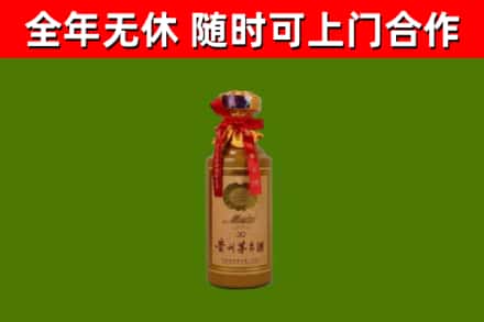 铜山烟酒回收30年茅台酒.jpg
