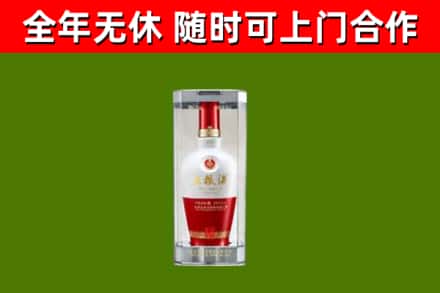 铜山烟酒回收五粮液酒.jpg