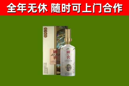 铜山烟酒回收国窖1573.jpg
