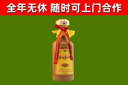 铜山回收15年份茅台