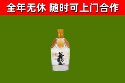 铜山烟酒回收董酒.jpg