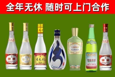 铜山烟酒回收汾酒系列.jpg