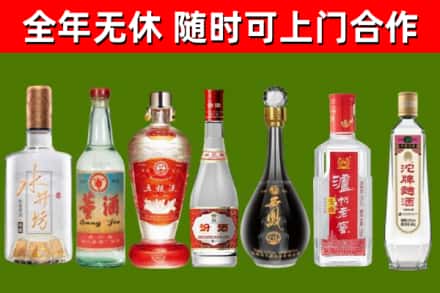 铜山烟酒回收名酒系列.jpg