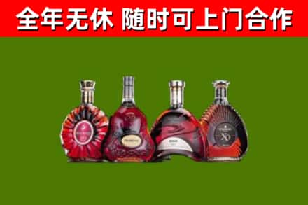铜山烟酒回收洋酒.jpg