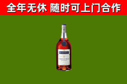 铜山烟酒回收马爹利蓝带洋酒.jpg