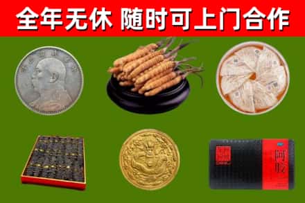 铜山烟酒回收名贵礼品.jpg